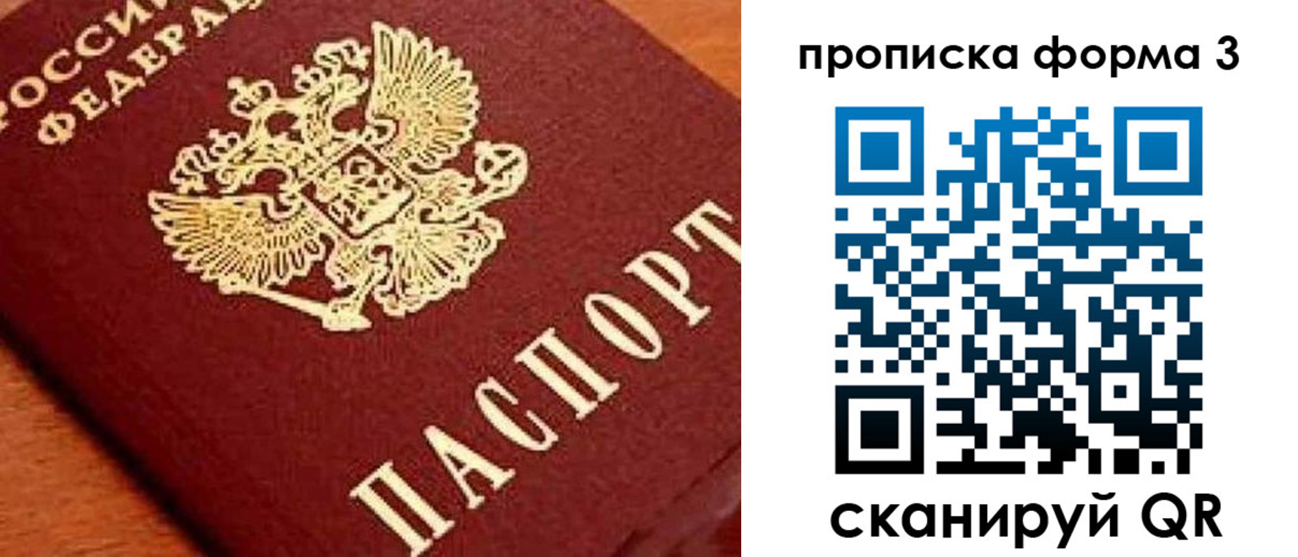 форма 3 в Усть-Катаве