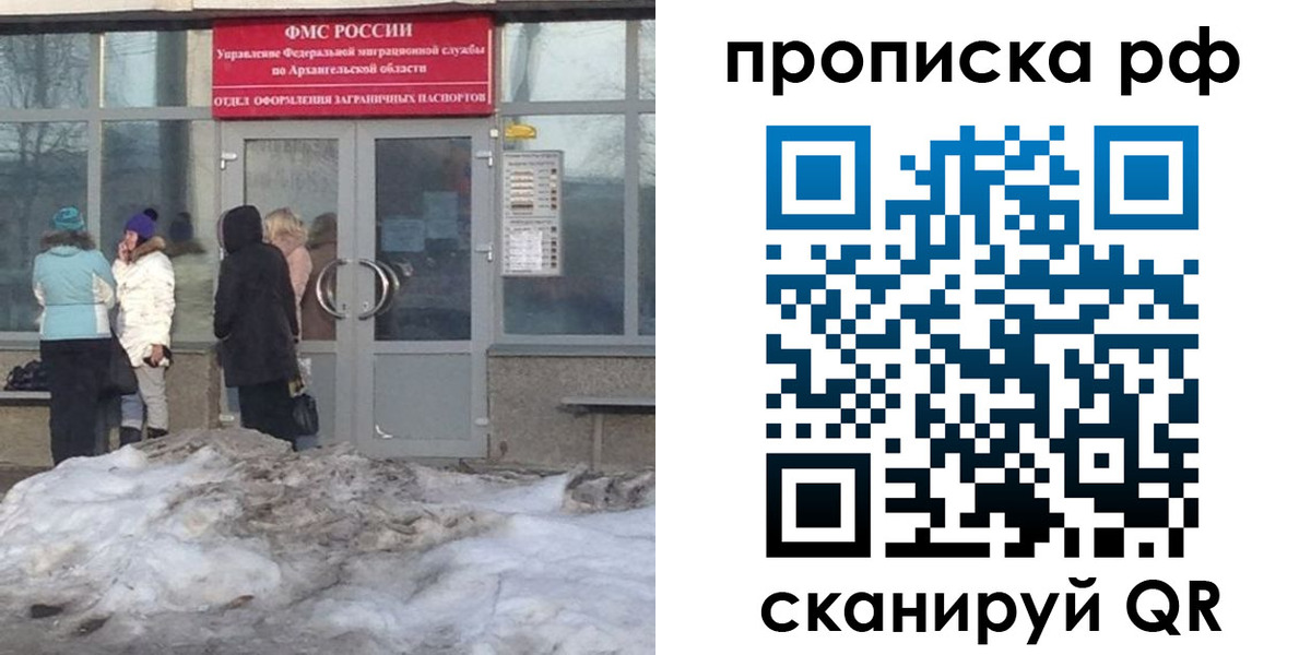 временная регистрация адрес в Усть-Катаве