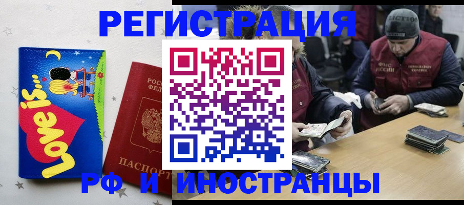 где прописаться в Усть-Катаве